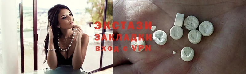 Ecstasy круглые  Калининск 